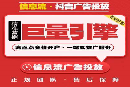 内容营销与信息流推广结合：成功案例分析